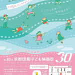 映画