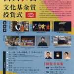 伝統