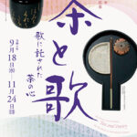 美術館