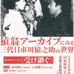 講座