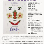 映画