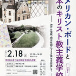 講座