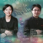 音楽