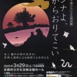 舞台