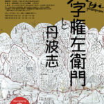 美術館