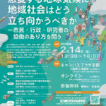講座