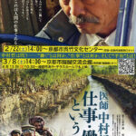 映画