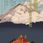 講座
