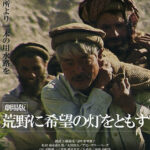 映画