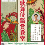 伝統