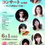 音楽