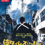 映画
