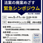 講座
