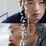 映画