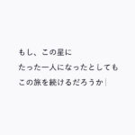 音楽