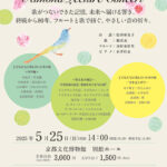 音楽