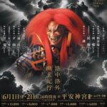 伝統