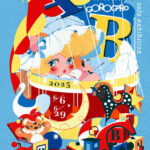 画廊・ギャラリー