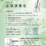 音楽