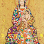 美術館