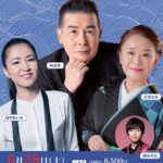 ときめき歌謡ビッグコンサート