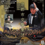 音楽