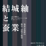 講座