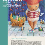 金田 千加子 展