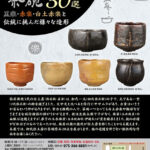 美術館