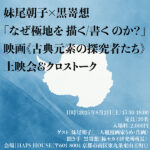 講座