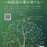 音楽
