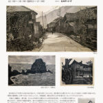 勝山正則 没後１年追悼展（木版）
