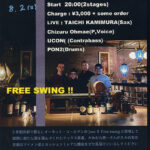 音楽
