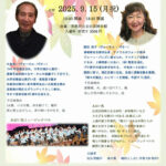 音楽