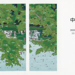 中原史雄展