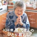 映画
