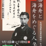 美術館