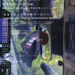 KYOTO EXPERIMENT 2025 舞台