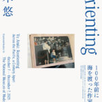 荒木悠　Reorienting ─100年前に海を渡った作家たちと─