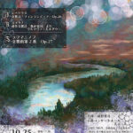 京都三大学合同交響楽団第94回定期演奏会