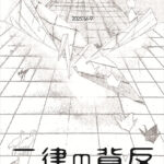 画廊・ギャラリー