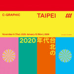 画廊・ギャラリー