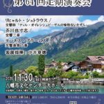 音楽