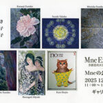 Mueの会（エムネ）会日本画展「いのちを描く」