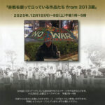 画廊・ギャラリー