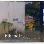 画廊・ギャラリー