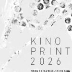 キノプリント2026