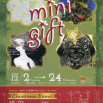 mini gift 展 画廊・ギャラリー