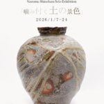 画廊・ギャラリー