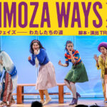 『ミモザウェイズ1910-2020』 『ミモザウェイズ1910-2020』